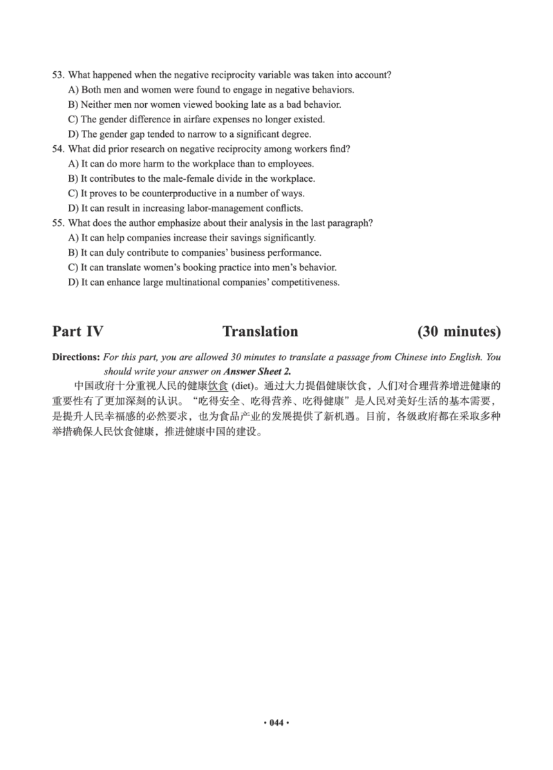 02.四级真题_英语四六级保存避免失效_最新更新，视频都在这_2026、6月四级速转存易和谐_0、2025年12月四级_05.有道四级全程班曲根等_01.电子讲义+真题_01.电子讲义_01.四级小白班