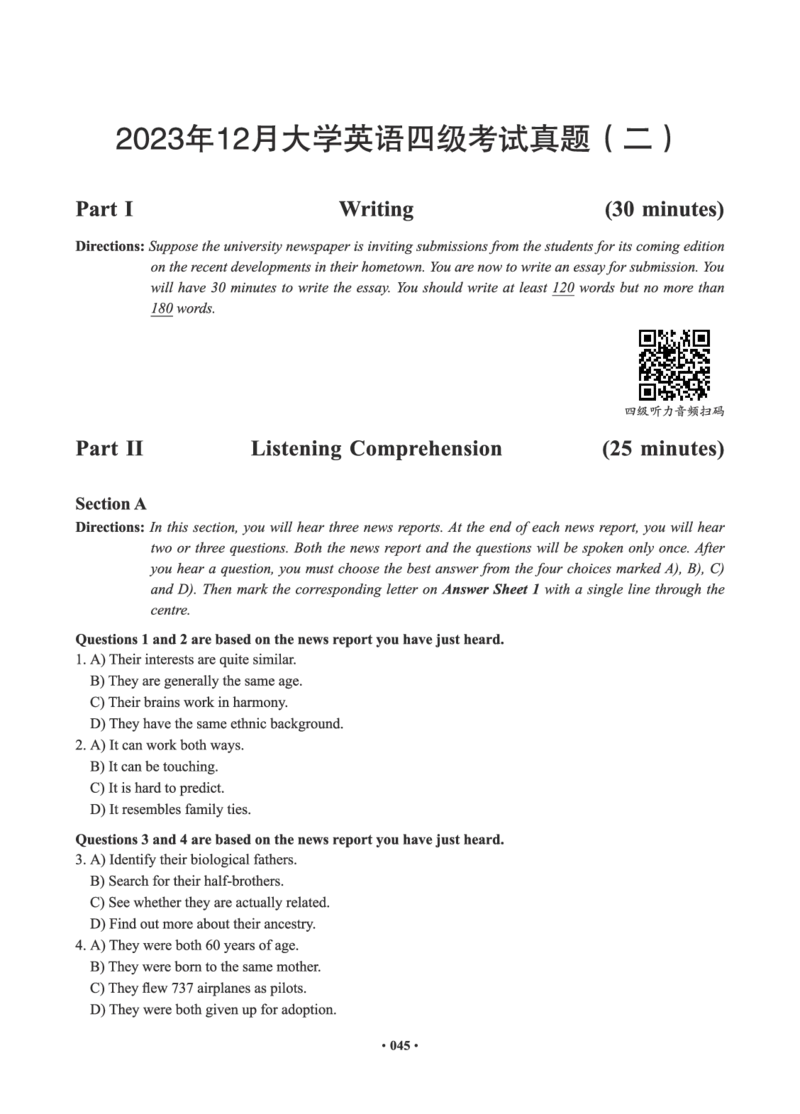 02.四级真题_英语四六级保存避免失效_最新更新，视频都在这_2026、6月四级速转存易和谐_0、2025年12月四级_05.有道四级全程班曲根等_01.电子讲义+真题_01.电子讲义_01.四级小白班