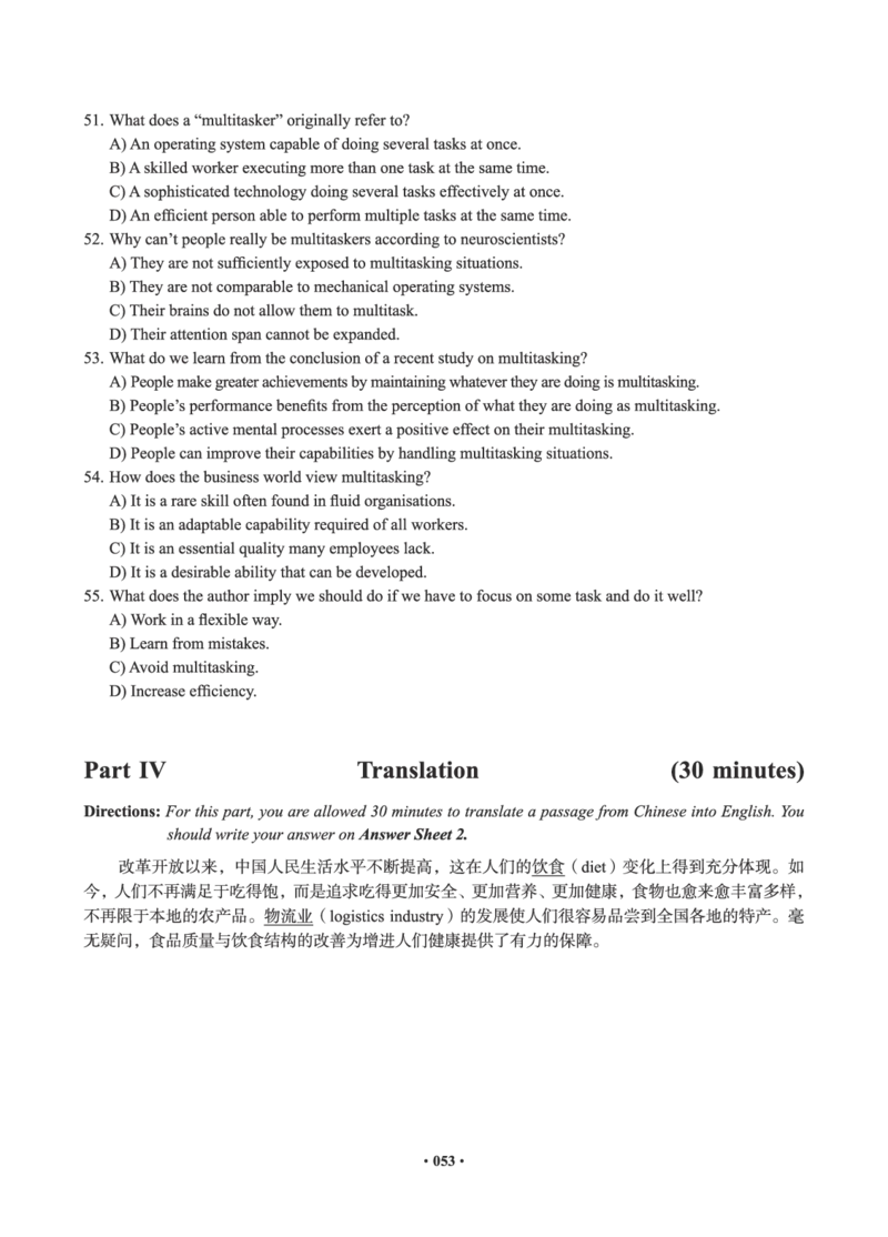 02.四级真题_英语四六级保存避免失效_最新更新，视频都在这_2026、6月四级速转存易和谐_0、2025年12月四级_05.有道四级全程班曲根等_01.电子讲义+真题_01.电子讲义_01.四级小白班