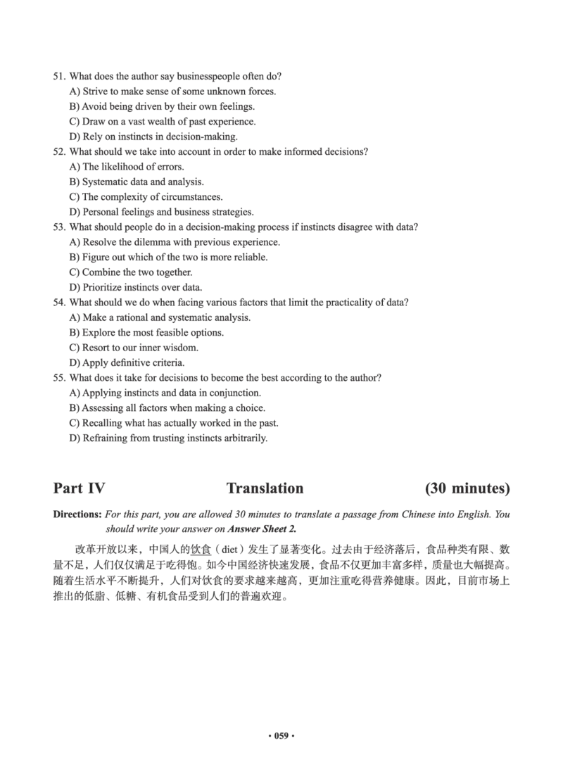 02.四级真题_英语四六级保存避免失效_最新更新，视频都在这_2026、6月四级速转存易和谐_0、2025年12月四级_05.有道四级全程班曲根等_01.电子讲义+真题_01.电子讲义_01.四级小白班