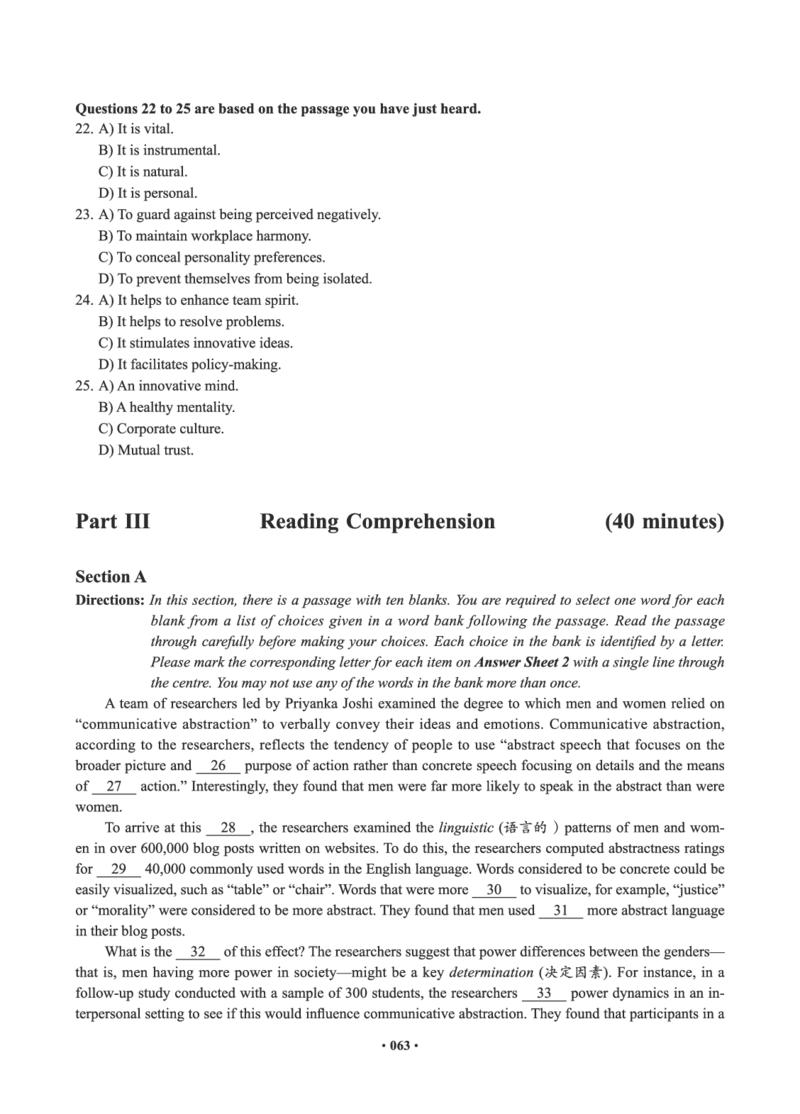 02.四级真题_英语四六级保存避免失效_最新更新，视频都在这_2026、6月四级速转存易和谐_0、2025年12月四级_05.有道四级全程班曲根等_01.电子讲义+真题_01.电子讲义_01.四级小白班
