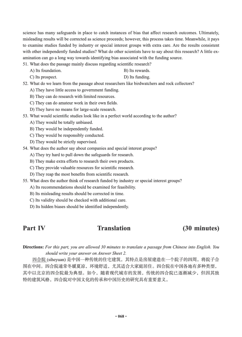 02.四级真题_英语四六级保存避免失效_最新更新，视频都在这_2026、6月四级速转存易和谐_0、2025年12月四级_05.有道四级全程班曲根等_01.电子讲义+真题_01.电子讲义_01.四级小白班