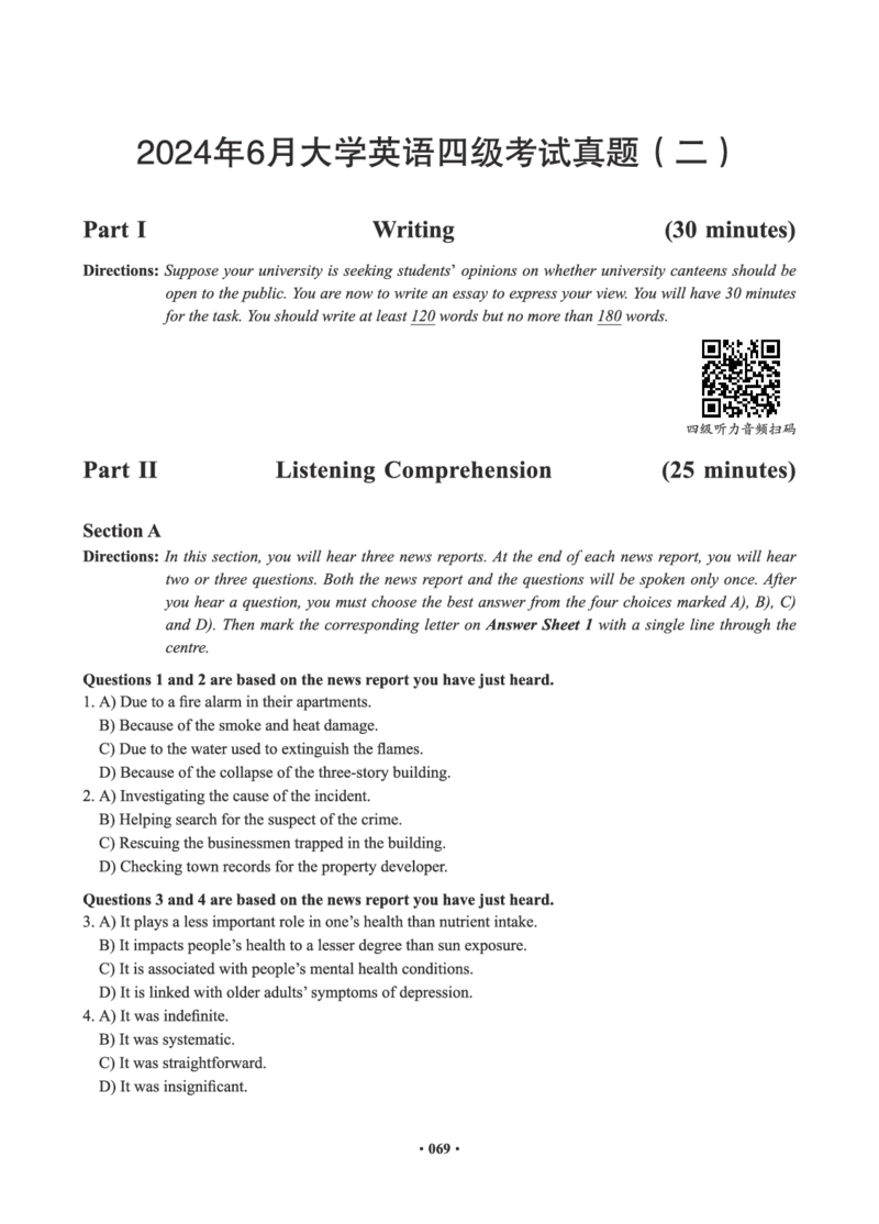 02.四级真题_英语四六级保存避免失效_最新更新，视频都在这_2026、6月四级速转存易和谐_0、2025年12月四级_05.有道四级全程班曲根等_01.电子讲义+真题_01.电子讲义_01.四级小白班