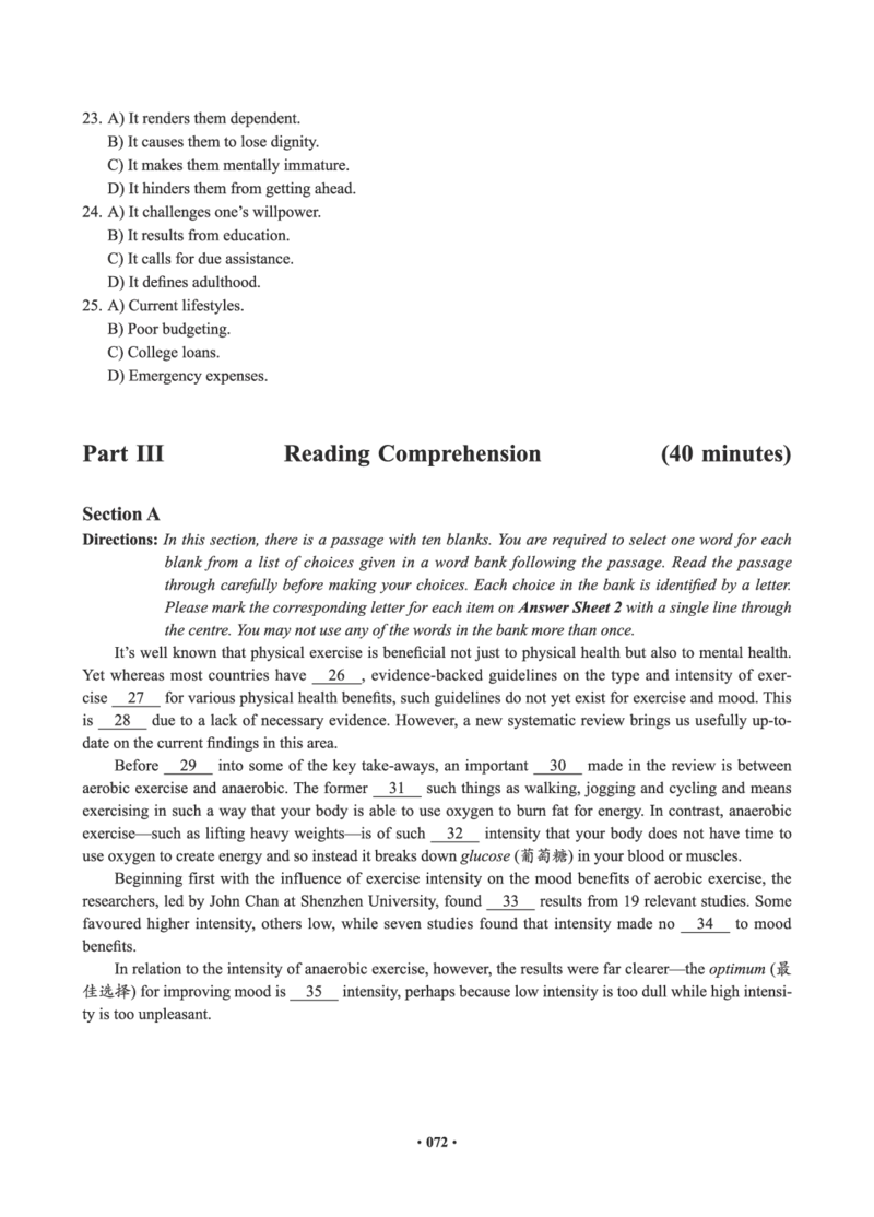 02.四级真题_英语四六级保存避免失效_最新更新，视频都在这_2026、6月四级速转存易和谐_0、2025年12月四级_05.有道四级全程班曲根等_01.电子讲义+真题_01.电子讲义_01.四级小白班
