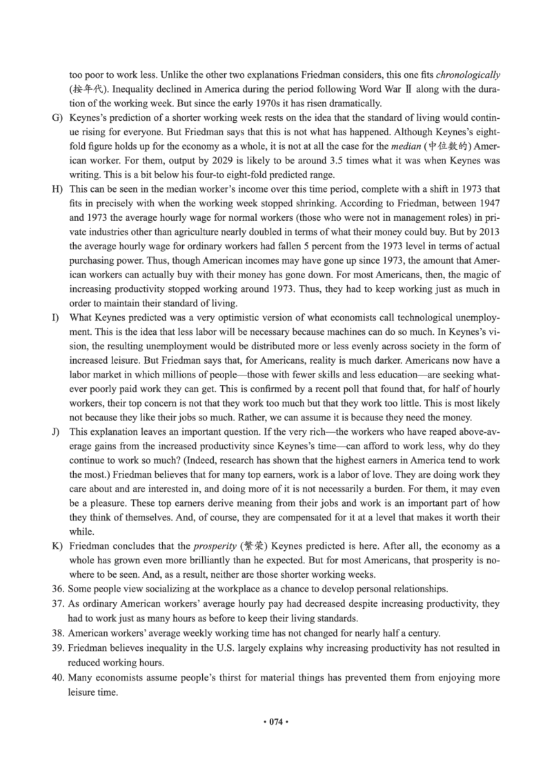 02.四级真题_英语四六级保存避免失效_最新更新，视频都在这_2026、6月四级速转存易和谐_0、2025年12月四级_05.有道四级全程班曲根等_01.电子讲义+真题_01.电子讲义_01.四级小白班
