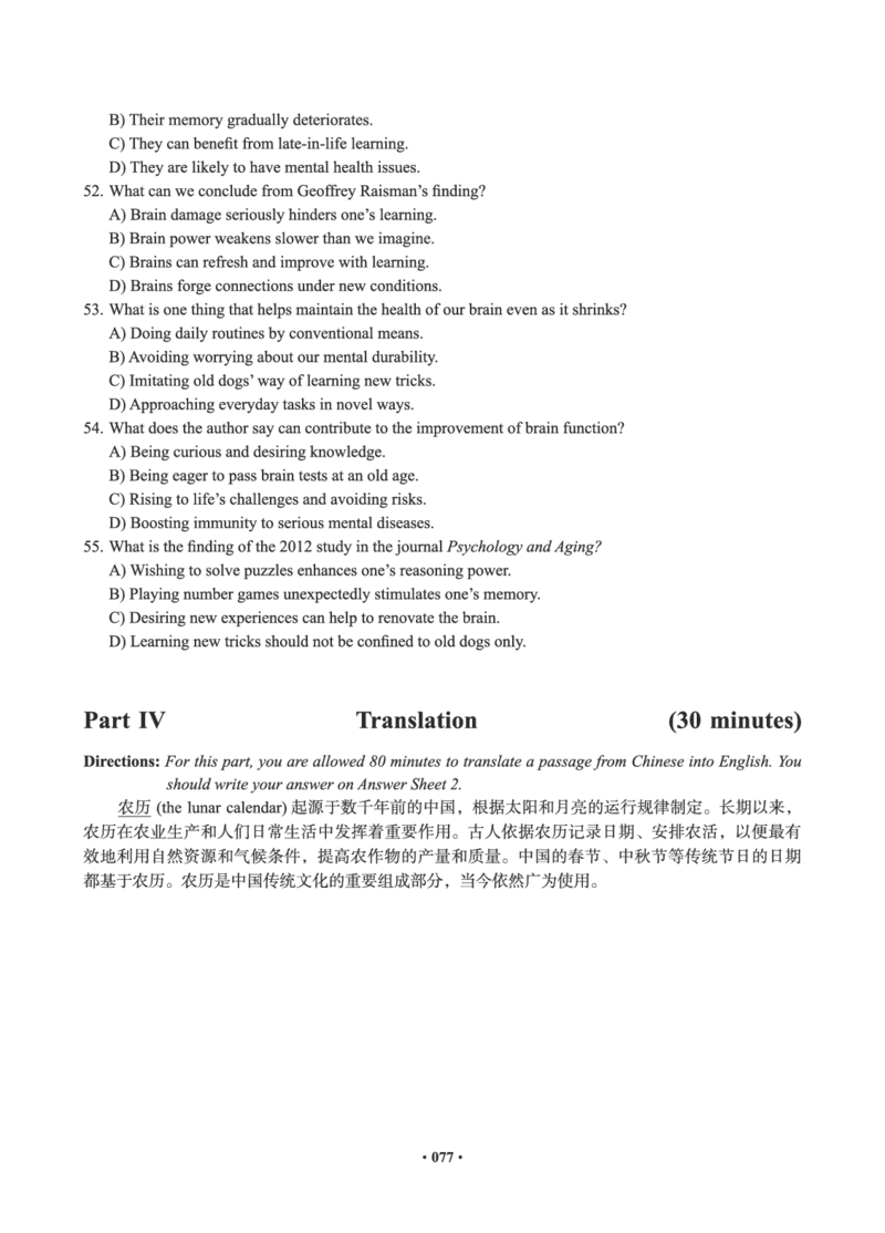 02.四级真题_英语四六级保存避免失效_最新更新，视频都在这_2026、6月四级速转存易和谐_0、2025年12月四级_05.有道四级全程班曲根等_01.电子讲义+真题_01.电子讲义_01.四级小白班