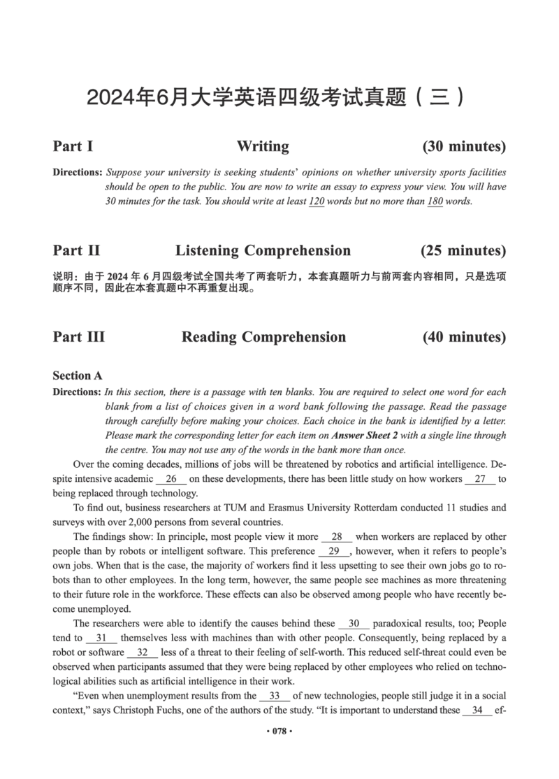 02.四级真题_英语四六级保存避免失效_最新更新，视频都在这_2026、6月四级速转存易和谐_0、2025年12月四级_05.有道四级全程班曲根等_01.电子讲义+真题_01.电子讲义_01.四级小白班