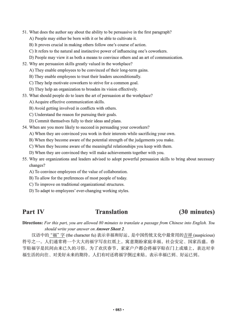 02.四级真题_英语四六级保存避免失效_最新更新，视频都在这_2026、6月四级速转存易和谐_0、2025年12月四级_05.有道四级全程班曲根等_01.电子讲义+真题_01.电子讲义_01.四级小白班