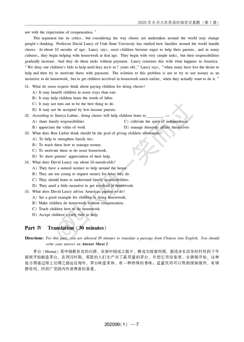 9月四级真题试卷及解析(1)_英语四六级保存避免失效_最新更新，视频都在这_2026、6月四级速转存易和谐_0、2025年12月四级_04.笑过四级全程班周思成_00.讲义_四级真题_2020年四级真题