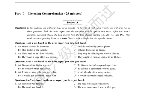 9月四级真题试卷及解析(1)_英语四六级保存避免失效_最新更新，视频都在这_2026、6月四级速转存易和谐_0、2025年12月四级_04.笑过四级全程班周思成_00.讲义_四级真题_2020年四级真题
