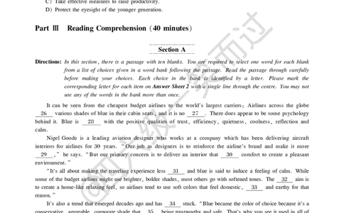 9月四级真题试卷及解析(1)_英语四六级保存避免失效_最新更新，视频都在这_2026、6月四级速转存易和谐_0、2025年12月四级_04.笑过四级全程班周思成_00.讲义_四级真题_2020年四级真题