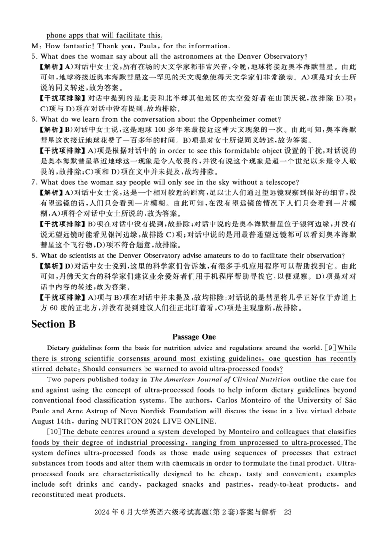 2024年6月六级答案详解_英语四六级保存避免失效_最新更新，视频都在这_2026、6月四级速转存易和谐_0、2025年12月四级_00.学丞四级全程班刘晓燕_00讲义资料_四六级历年真题汇总