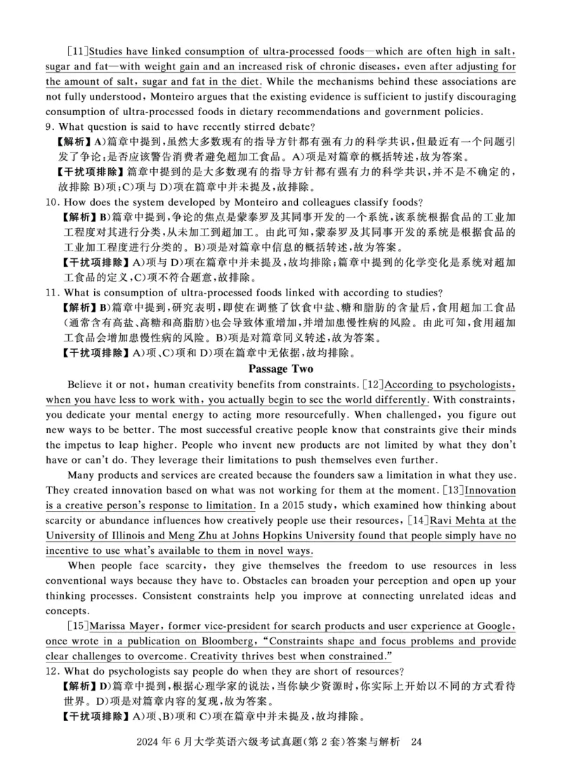 2024年6月六级答案详解_英语四六级保存避免失效_最新更新，视频都在这_2026、6月四级速转存易和谐_0、2025年12月四级_00.学丞四级全程班刘晓燕_00讲义资料_四六级历年真题汇总