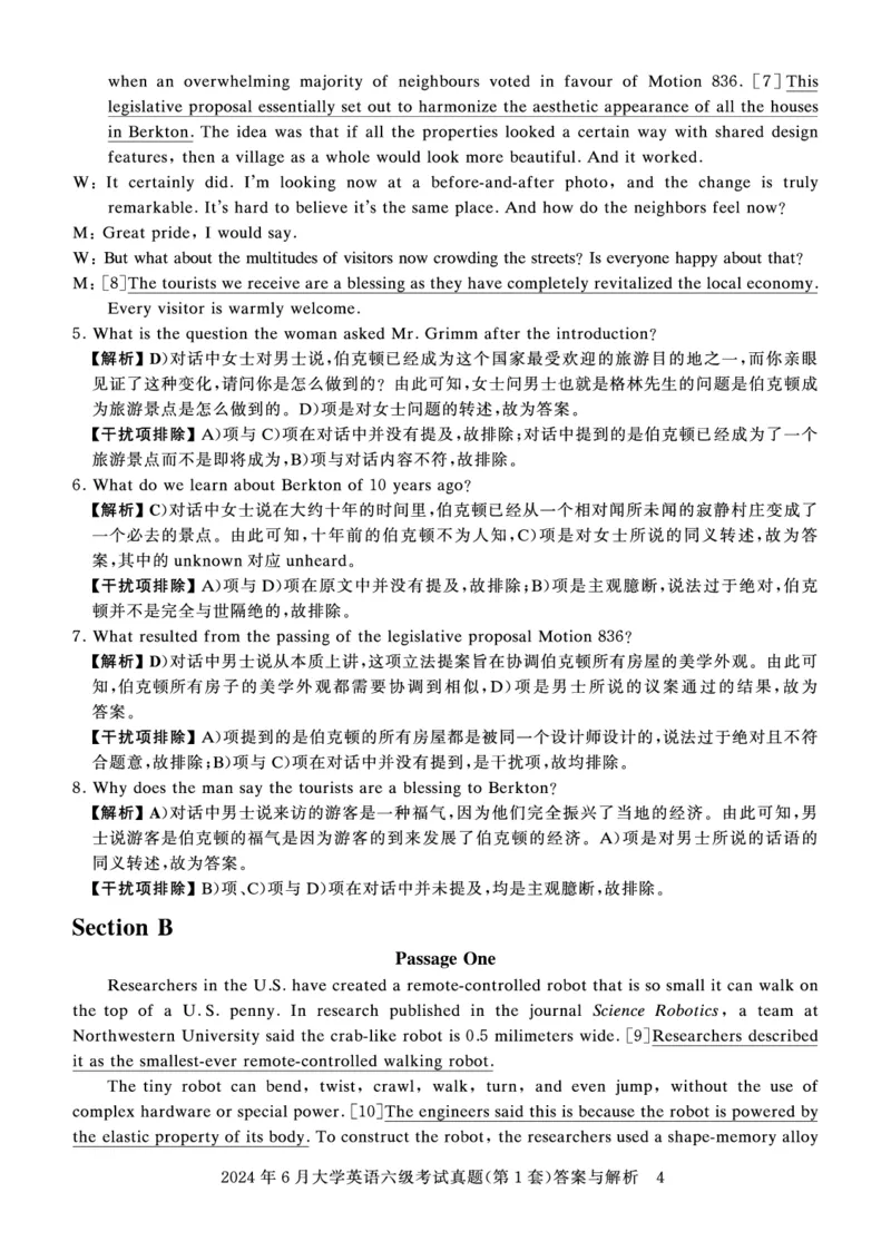 2024年6月六级答案详解_英语四六级保存避免失效_最新更新，视频都在这_2026、6月四级速转存易和谐_0、2025年12月四级_00.学丞四级全程班刘晓燕_00讲义资料_四六级历年真题汇总
