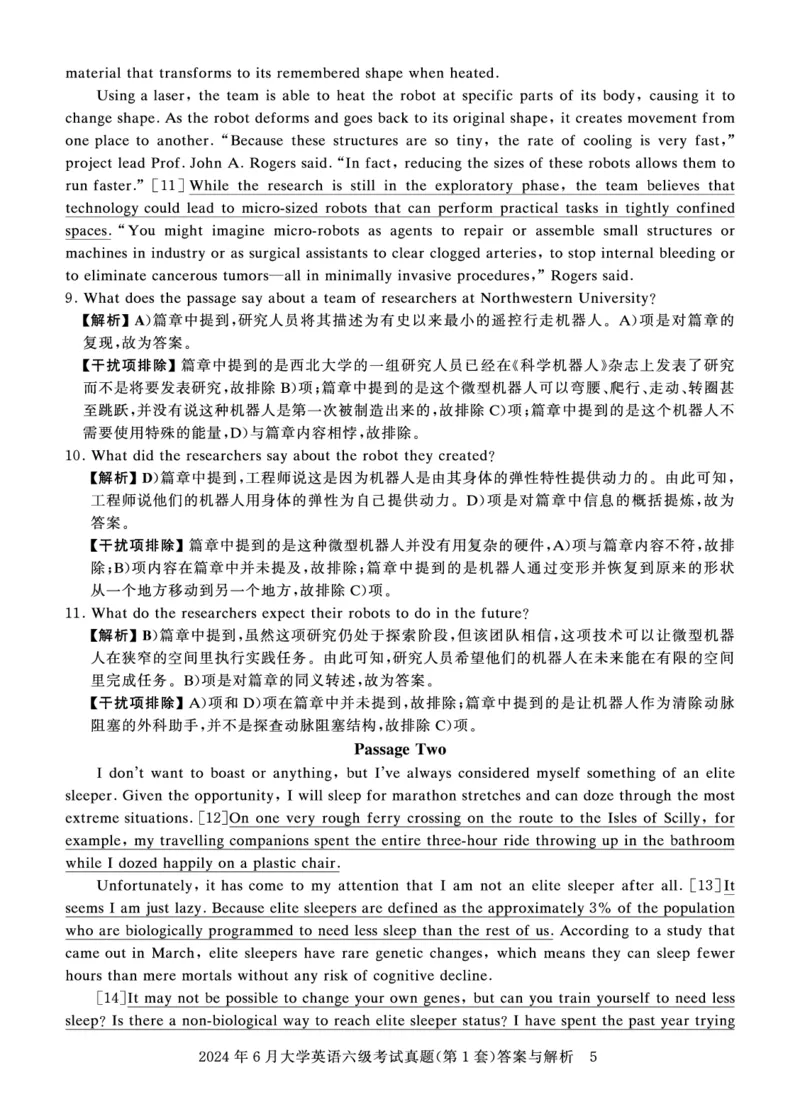 2024年6月六级答案详解_英语四六级保存避免失效_最新更新，视频都在这_2026、6月四级速转存易和谐_0、2025年12月四级_00.学丞四级全程班刘晓燕_00讲义资料_四六级历年真题汇总