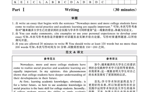 2024年6月六级答案详解_英语四六级保存避免失效_最新更新，视频都在这_2026、6月四级速转存易和谐_0、2025年12月四级_00.学丞四级全程班刘晓燕_00讲义资料_四六级历年真题汇总