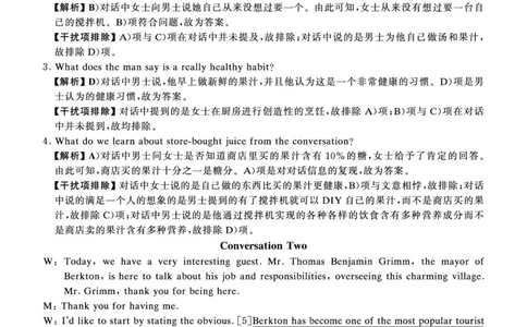 2024年6月六级答案详解_英语四六级保存避免失效_最新更新，视频都在这_2026、6月四级速转存易和谐_0、2025年12月四级_00.学丞四级全程班刘晓燕_00讲义资料_四六级历年真题汇总