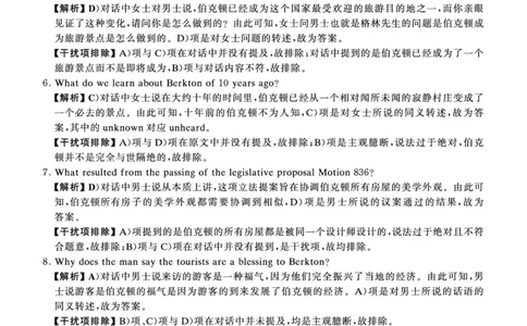 2024年6月六级答案详解_英语四六级保存避免失效_最新更新，视频都在这_2026、6月四级速转存易和谐_0、2025年12月四级_00.学丞四级全程班刘晓燕_00讲义资料_四六级历年真题汇总