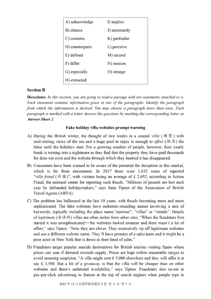 2022.06四级真题第2套可复制可搜索，打印首选_英语四六级保存避免失效_最新更新，视频都在这_2026、6月四级速转存易和谐_新大学英语2025.6月4.6级真题_※1.四级历年真题、解析及听力