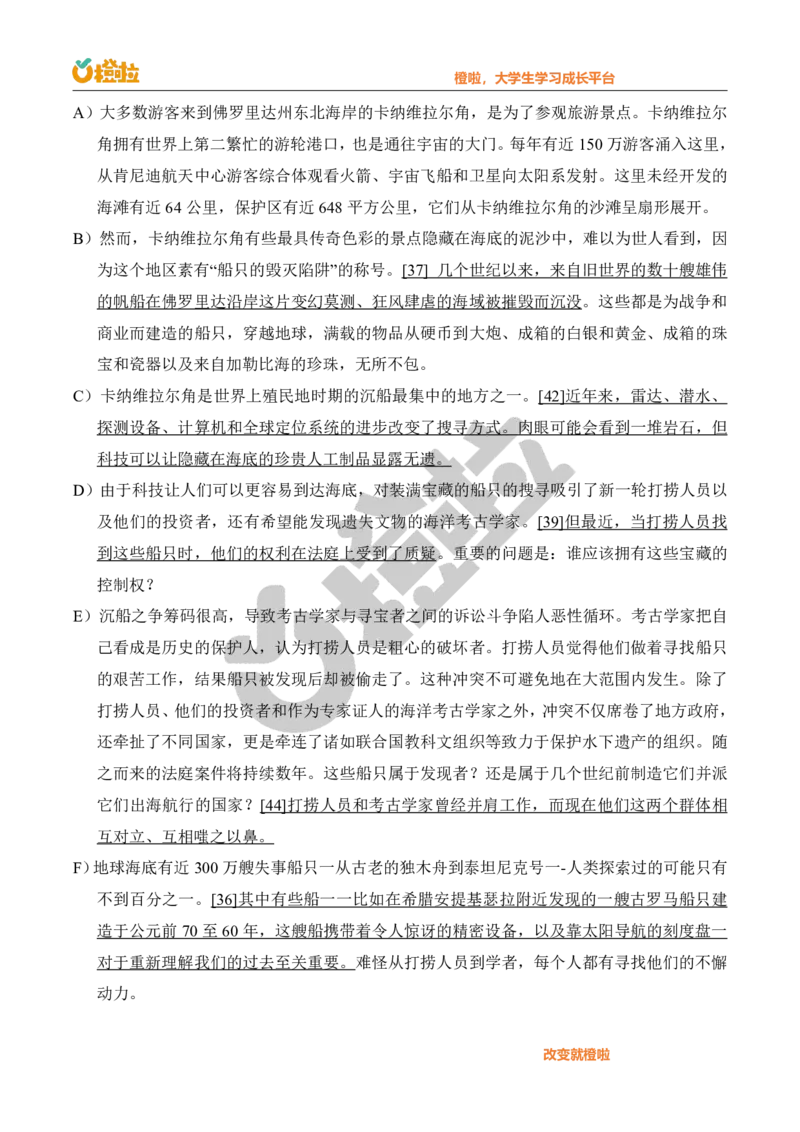 2023年12月六级真题解析（第二套）_英语四六级保存避免失效_最新更新，视频都在这_2026，6月六级速转存易和谐_1、2025年6月六级_13.2026六级英语刘晓燕-保命班_2025年6月晓燕6级全程班