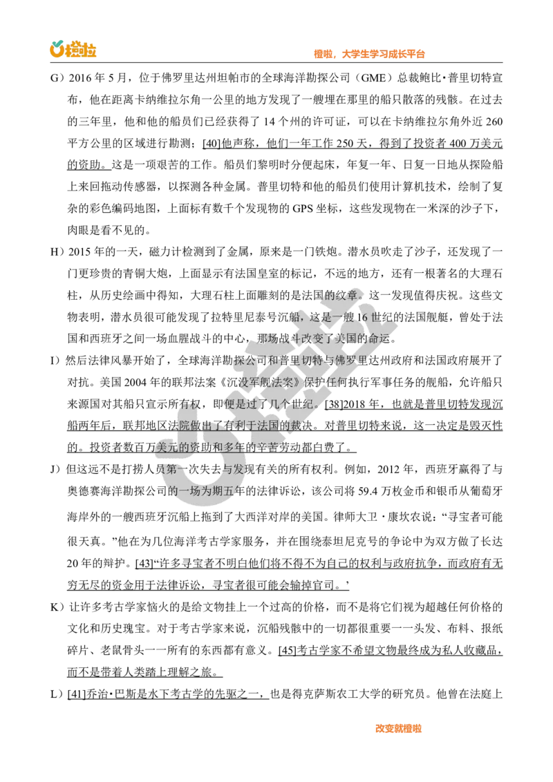 2023年12月六级真题解析（第二套）_英语四六级保存避免失效_最新更新，视频都在这_2026，6月六级速转存易和谐_1、2025年6月六级_13.2026六级英语刘晓燕-保命班_2025年6月晓燕6级全程班