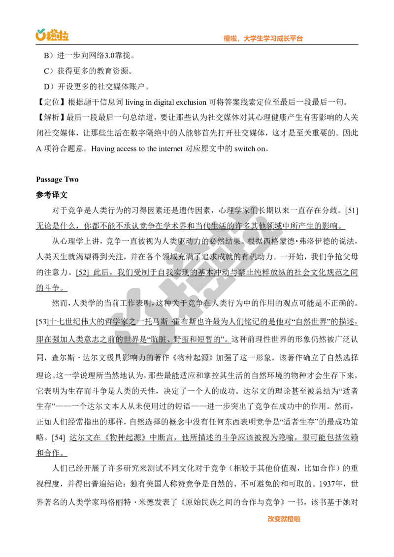 2023年12月六级真题解析（第二套）_英语四六级保存避免失效_最新更新，视频都在这_2026，6月六级速转存易和谐_1、2025年6月六级_13.2026六级英语刘晓燕-保命班_2025年6月晓燕6级全程班