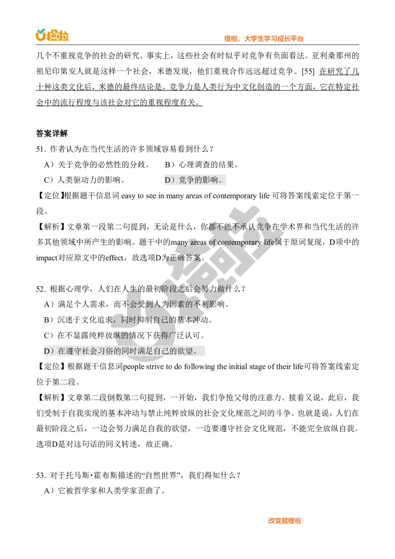 2023年12月六级真题解析（第二套）_英语四六级保存避免失效_最新更新，视频都在这_2026，6月六级速转存易和谐_1、2025年6月六级_13.2026六级英语刘晓燕-保命班_2025年6月晓燕6级全程班