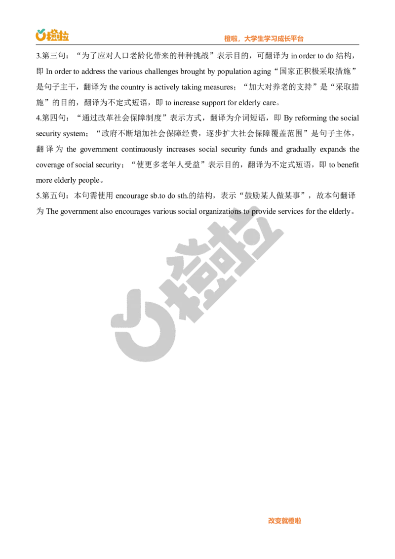 2023年12月六级真题解析（第二套）_英语四六级保存避免失效_最新更新，视频都在这_2026，6月六级速转存易和谐_1、2025年6月六级_13.2026六级英语刘晓燕-保命班_2025年6月晓燕6级全程班