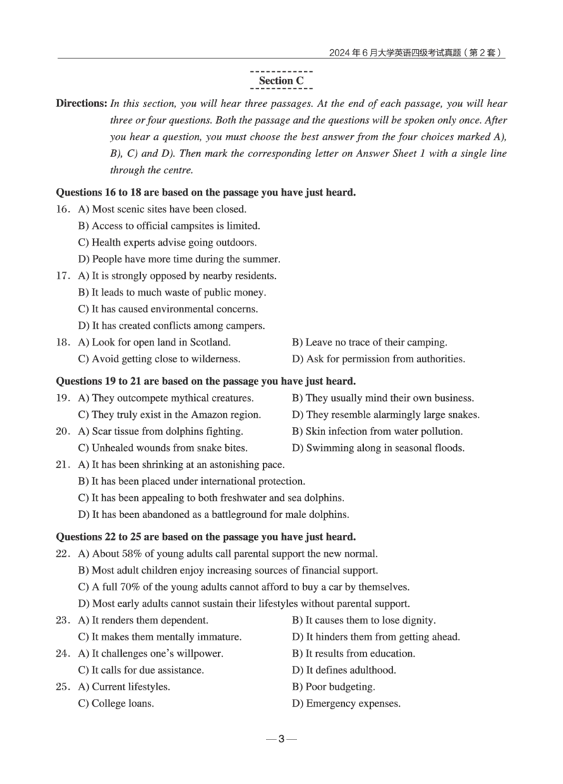 2024年6月四级真题+解析第2套_英语四六级保存避免失效_最新更新，视频都在这_2026、6月四级速转存易和谐_0、2025年12月四级_04.笑过四级全程班周思成_00.讲义_四级真题
