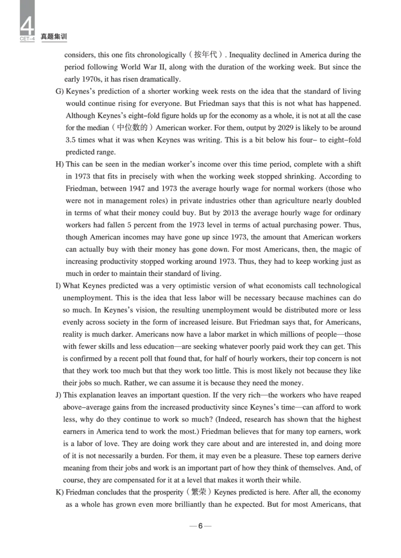 2024年6月四级真题+解析第2套_英语四六级保存避免失效_最新更新，视频都在这_2026、6月四级速转存易和谐_0、2025年12月四级_04.笑过四级全程班周思成_00.讲义_四级真题
