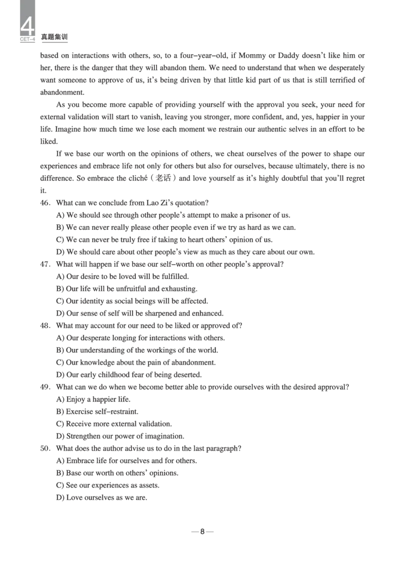 2024年6月四级真题+解析第2套_英语四六级保存避免失效_最新更新，视频都在这_2026、6月四级速转存易和谐_0、2025年12月四级_04.笑过四级全程班周思成_00.讲义_四级真题
