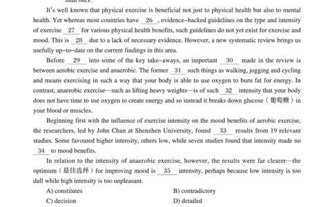 2024年6月四级真题+解析第2套_英语四六级保存避免失效_最新更新，视频都在这_2026、6月四级速转存易和谐_0、2025年12月四级_04.笑过四级全程班周思成_00.讲义_四级真题