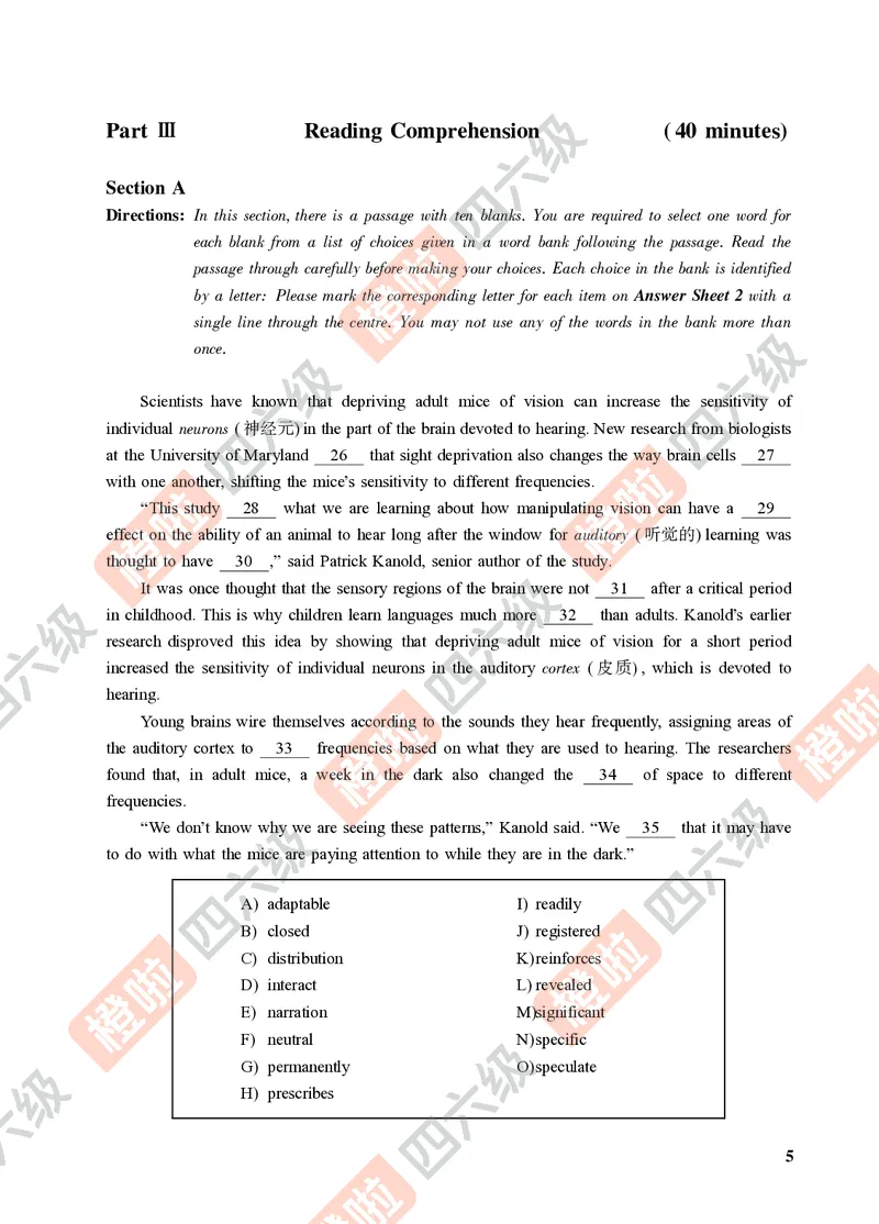 03.2024年12月四级（第二套）-试题6-12_英语四六级保存避免失效_最新更新，视频都在这_2026、6月四级速转存易和谐_0、2025年12月四级_06.橙啦四级全程班石雷鹏_00.讲义_真题_24年12月
