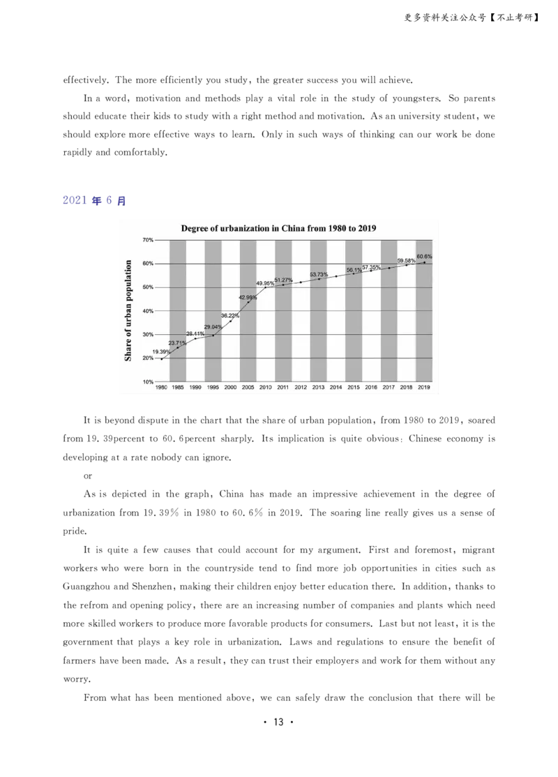 六级大雁英语保命班讲义(24年6月)_英语四六级保存避免失效_最新更新，视频都在这_2026，6月六级速转存易和谐_1、2025年6月六级_13.2026六级英语刘晓燕-保命班_六级保命班讲义