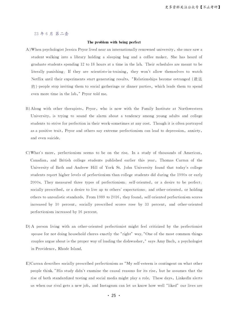 六级大雁英语保命班讲义(24年6月)_英语四六级保存避免失效_最新更新，视频都在这_2026，6月六级速转存易和谐_1、2025年6月六级_13.2026六级英语刘晓燕-保命班_六级保命班讲义