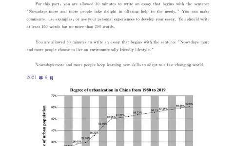 六级大雁英语保命班讲义(24年6月)_英语四六级保存避免失效_最新更新，视频都在这_2026，6月六级速转存易和谐_1、2025年6月六级_13.2026六级英语刘晓燕-保命班_六级保命班讲义