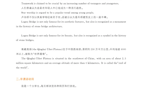 六级大雁英语保命班讲义(24年6月)_英语四六级保存避免失效_最新更新，视频都在这_2026，6月六级速转存易和谐_1、2025年6月六级_13.2026六级英语刘晓燕-保命班_六级保命班讲义