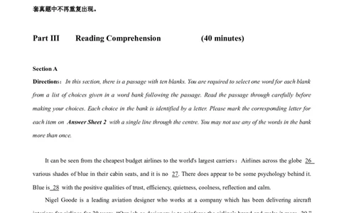 2020年09月四级真题第2套_英语四六级保存避免失效_最新更新，视频都在这_2026，6月六级速转存易和谐_0、2025年12月六级_00.学丞六级全程班刘晓燕_00讲义资料_四六级历年真题汇总(1)