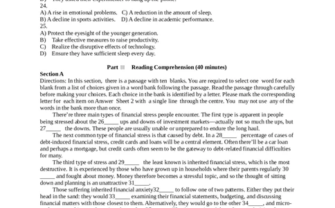 2020年09月英语四级真题第1套_英语四六级保存避免失效_最新更新，视频都在这_2026、6月四级速转存易和谐_新大学英语2025.6月4.6级真题_※1.四级历年真题、解析及听力_2.2017-2024年（新题型）
