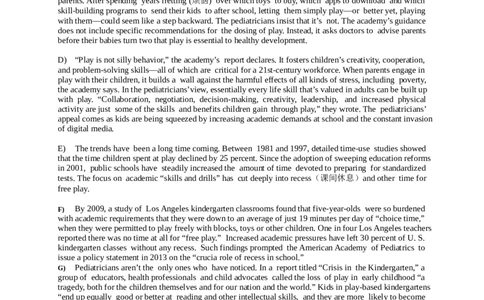 2020年09月英语四级真题第1套_英语四六级保存避免失效_最新更新，视频都在这_2026、6月四级速转存易和谐_新大学英语2025.6月4.6级真题_※1.四级历年真题、解析及听力_2.2017-2024年（新题型）