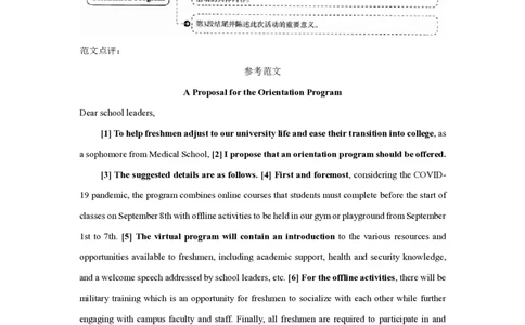 2021年12月四级真题卷1-3合集解析_英语四六级保存避免失效_最新更新，视频都在这_2026、6月四级速转存易和谐_新大学英语2025.6月4.6级真题_※1.四级历年真题、解析及听力_2021年12月CET4