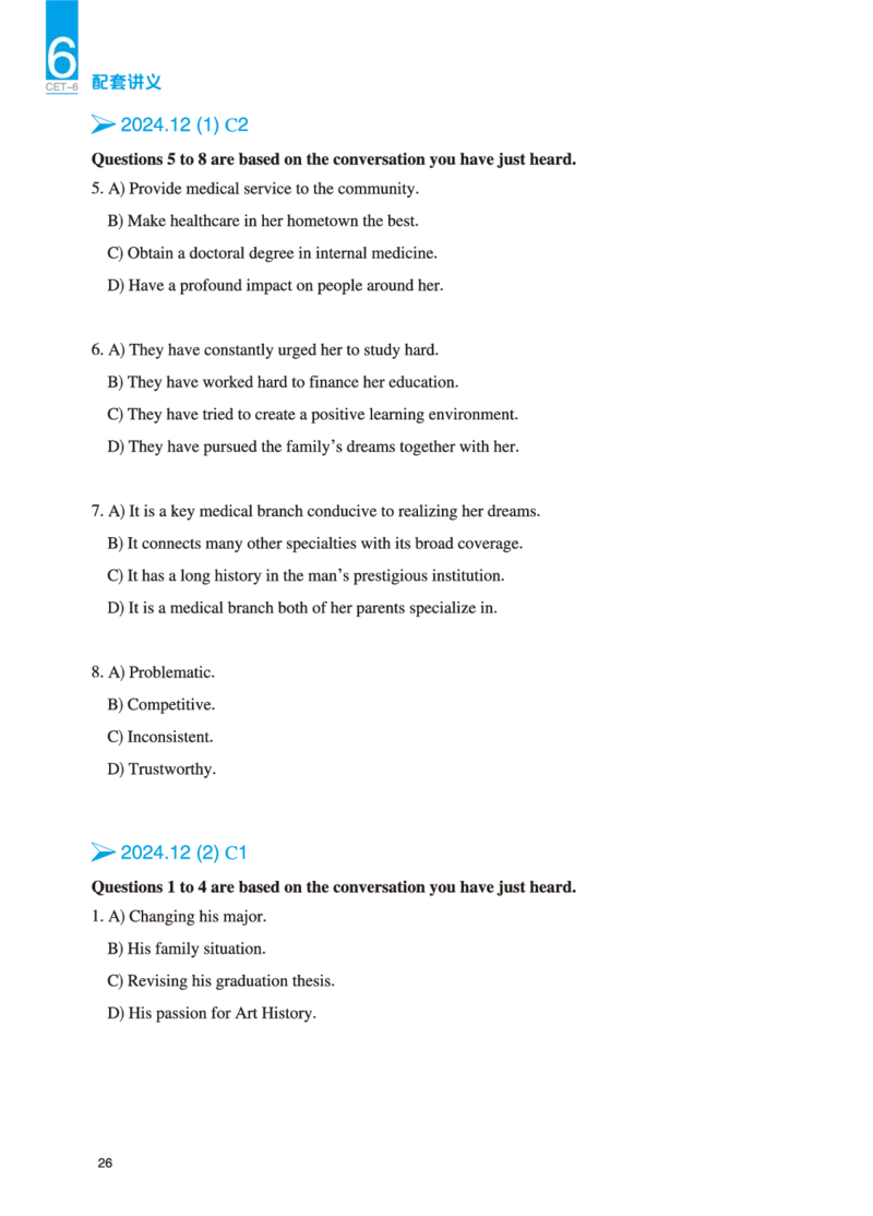 六级讲义-听力部分_英语四六级保存避免失效_最新更新，视频都在这_2026，6月六级速转存易和谐_0、2025年12月六级_04.笑过六级全程班周思成_00.讲义_25年12月六级讲义_六级听力