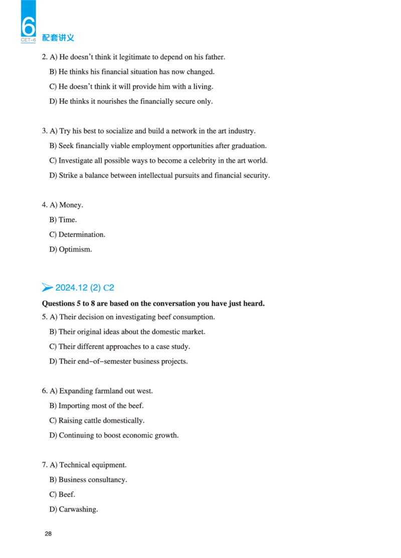 六级讲义-听力部分_英语四六级保存避免失效_最新更新，视频都在这_2026，6月六级速转存易和谐_0、2025年12月六级_04.笑过六级全程班周思成_00.讲义_25年12月六级讲义_六级听力