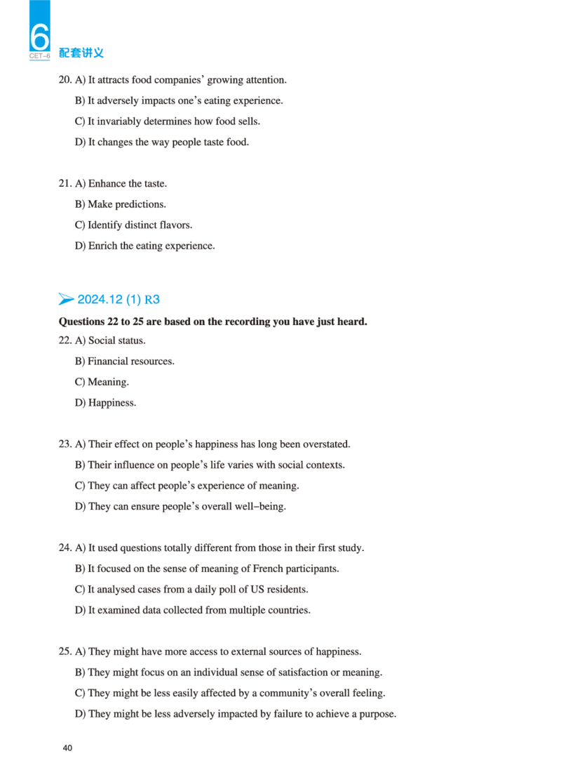 六级讲义-听力部分_英语四六级保存避免失效_最新更新，视频都在这_2026，6月六级速转存易和谐_0、2025年12月六级_04.笑过六级全程班周思成_00.讲义_25年12月六级讲义_六级听力