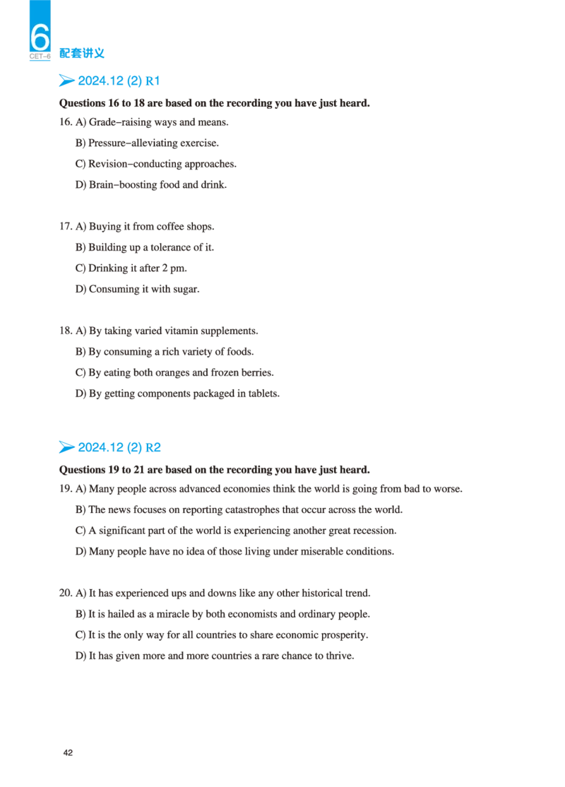 六级讲义-听力部分_英语四六级保存避免失效_最新更新，视频都在这_2026，6月六级速转存易和谐_0、2025年12月六级_04.笑过六级全程班周思成_00.讲义_25年12月六级讲义_六级听力