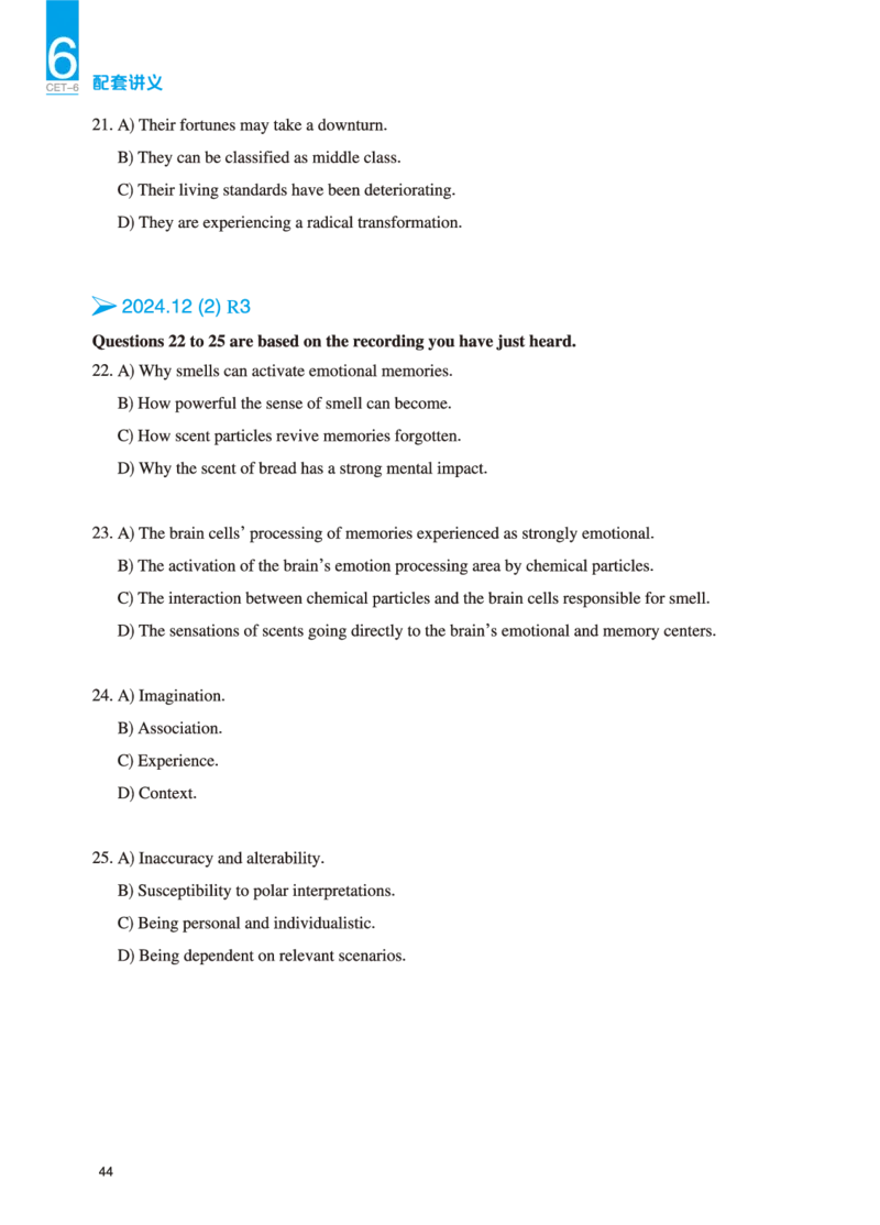 六级讲义-听力部分_英语四六级保存避免失效_最新更新，视频都在这_2026，6月六级速转存易和谐_0、2025年12月六级_04.笑过六级全程班周思成_00.讲义_25年12月六级讲义_六级听力