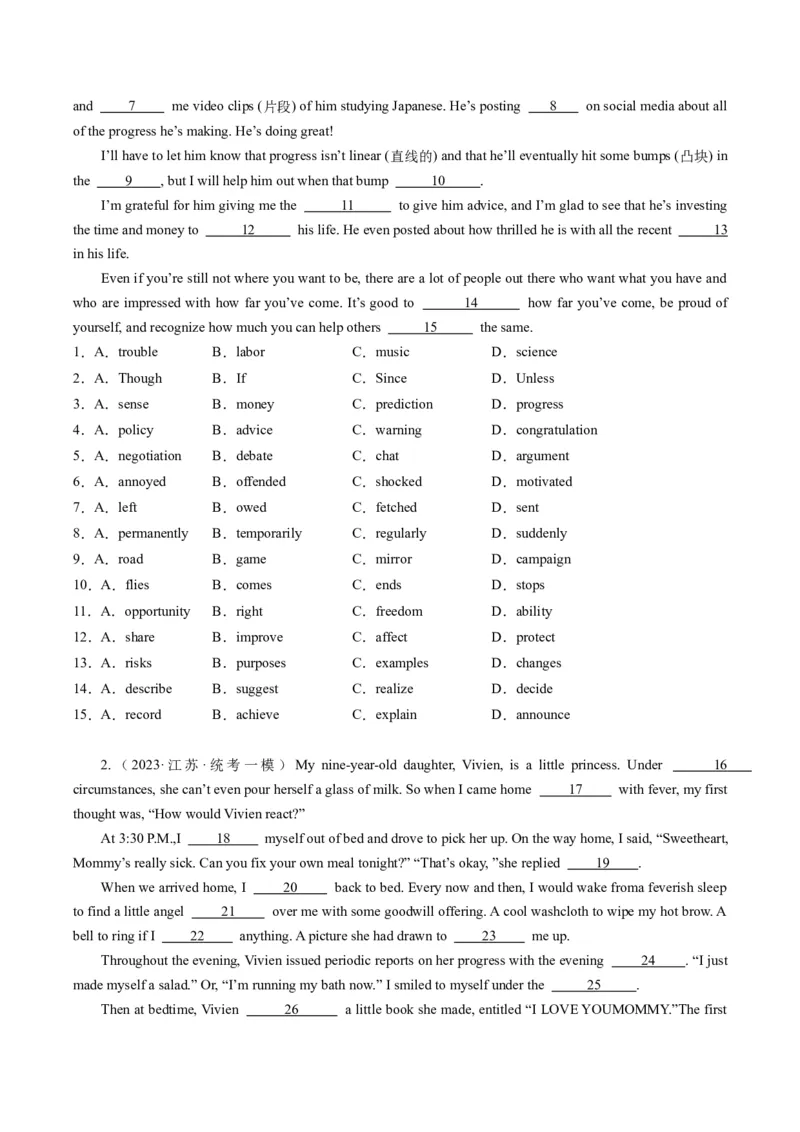 重难点07完形填空夹叙夹议-2024年高考英语热点&middot;重点&middot;难点专练（新高考专用）（原卷版）_03高考英语_新高考复习资料_2024年新高考资料_专项复习资料_重点难点练