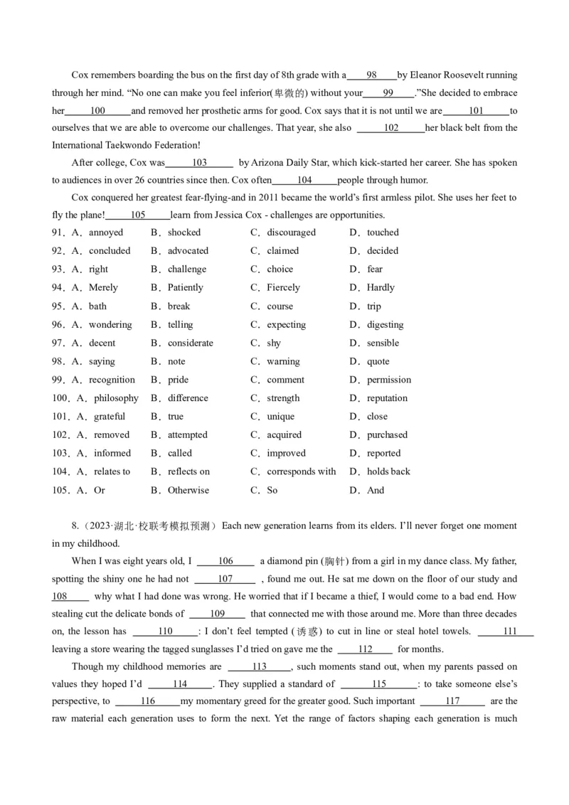 重难点07完形填空夹叙夹议-2024年高考英语热点&middot;重点&middot;难点专练（新高考专用）（原卷版）_03高考英语_新高考复习资料_2024年新高考资料_专项复习资料_重点难点练