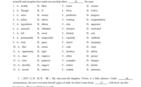 重难点07完形填空夹叙夹议-2024年高考英语热点&middot;重点&middot;难点专练（新高考专用）（原卷版）_03高考英语_新高考复习资料_2024年新高考资料_专项复习资料_重点难点练