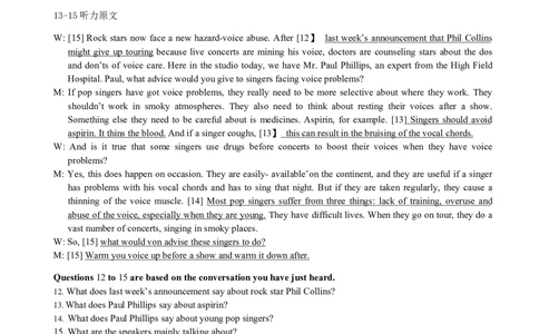 2013年6月六级考试答案解析（二）_英语四六级保存避免失效_最新更新，视频都在这_2026、6月四级速转存易和谐_新大学英语2025.6月4.6级真题_六级真题_六级听力专项_2010-2015_2013.06六级